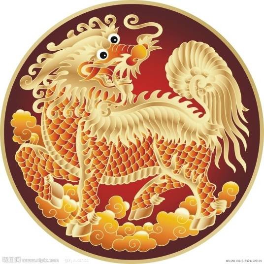 图腾：火麒麟