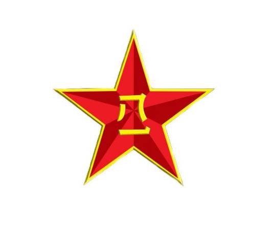 中国人民解放军山东省潍坊军分区