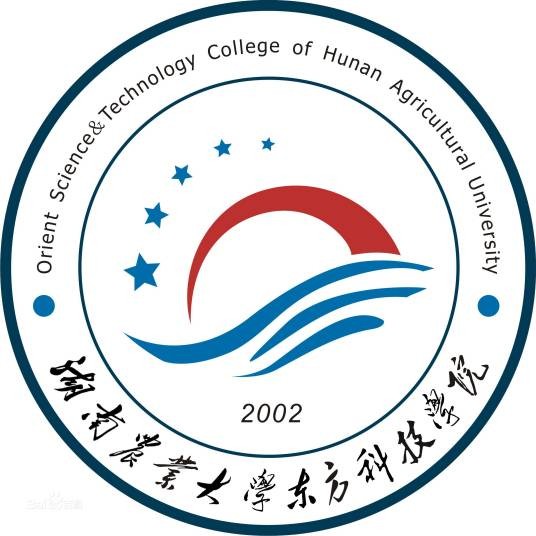 湖南农业大学东方科技学院信息理学系