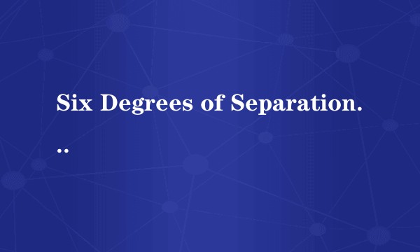 Six Degrees of Separation（数学领域的猜想）
