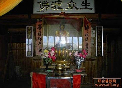 西峰寺（黄山区乌石镇西峰寺）