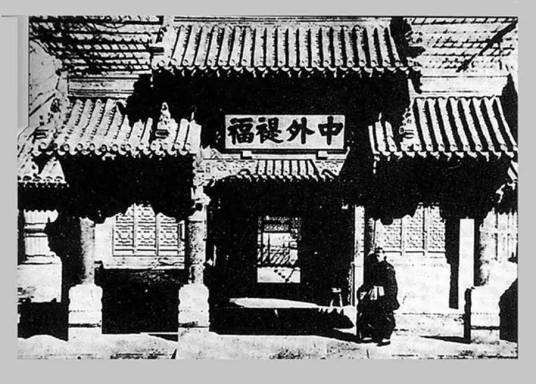上海同文馆