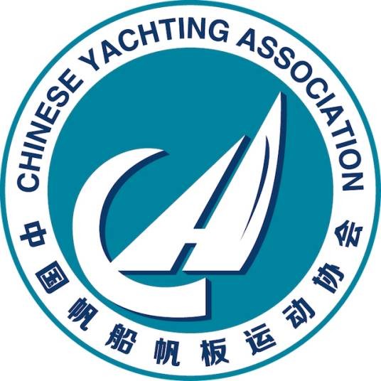 中国帆船帆板运动协会