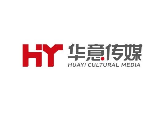 华意文化传媒有限公司