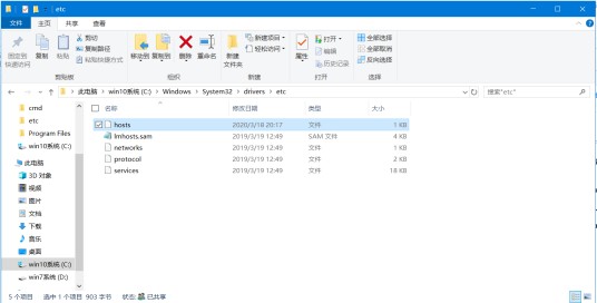 host表