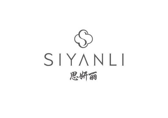 思妍丽