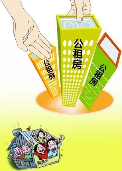 成都市公共租赁住房租赁补贴试行办法