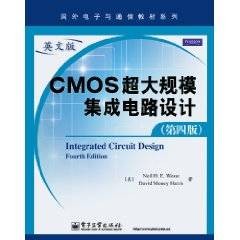 CMOS超大规模集成电路设计