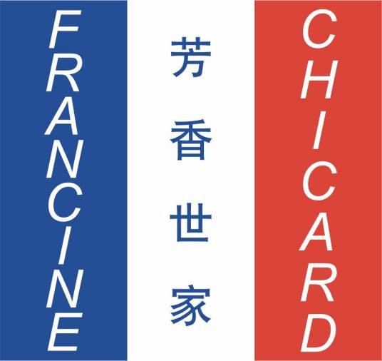 芳香世家(上海)香精香料有限公司