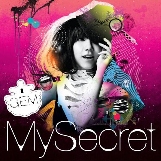 my secret(2010年邓紫棋发行的音乐专辑)