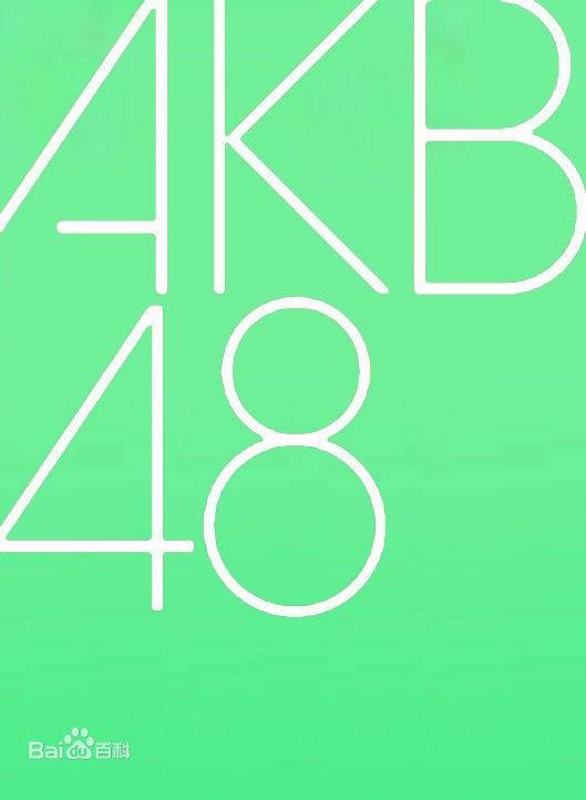 AKB48 teamK