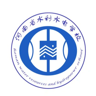 河南省水利水电学校