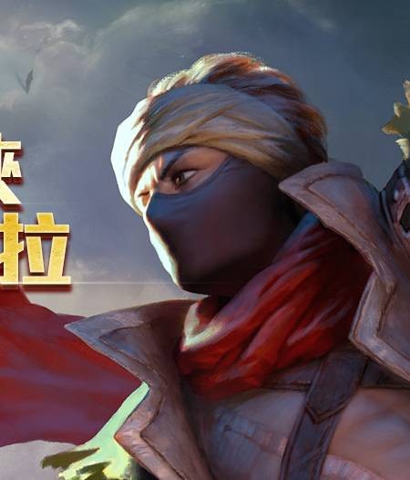 莫拉(游戏《传说对决》中的角色)