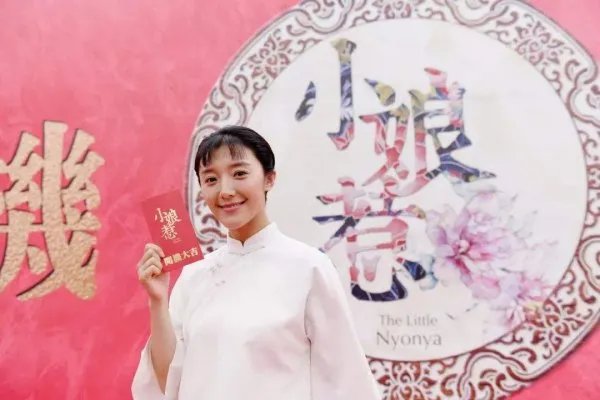 小娘惹中主要演员是名字是什么?