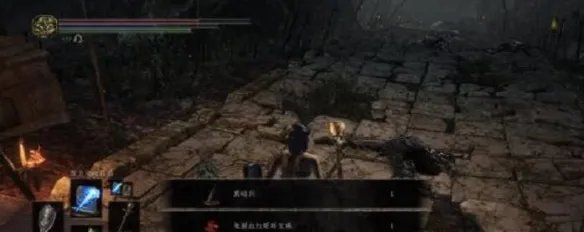 黑魂3黑暗剑在哪里