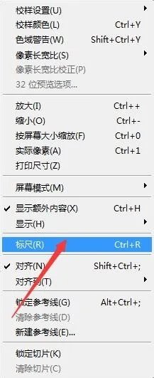 码工助手店招尺寸怎么做?