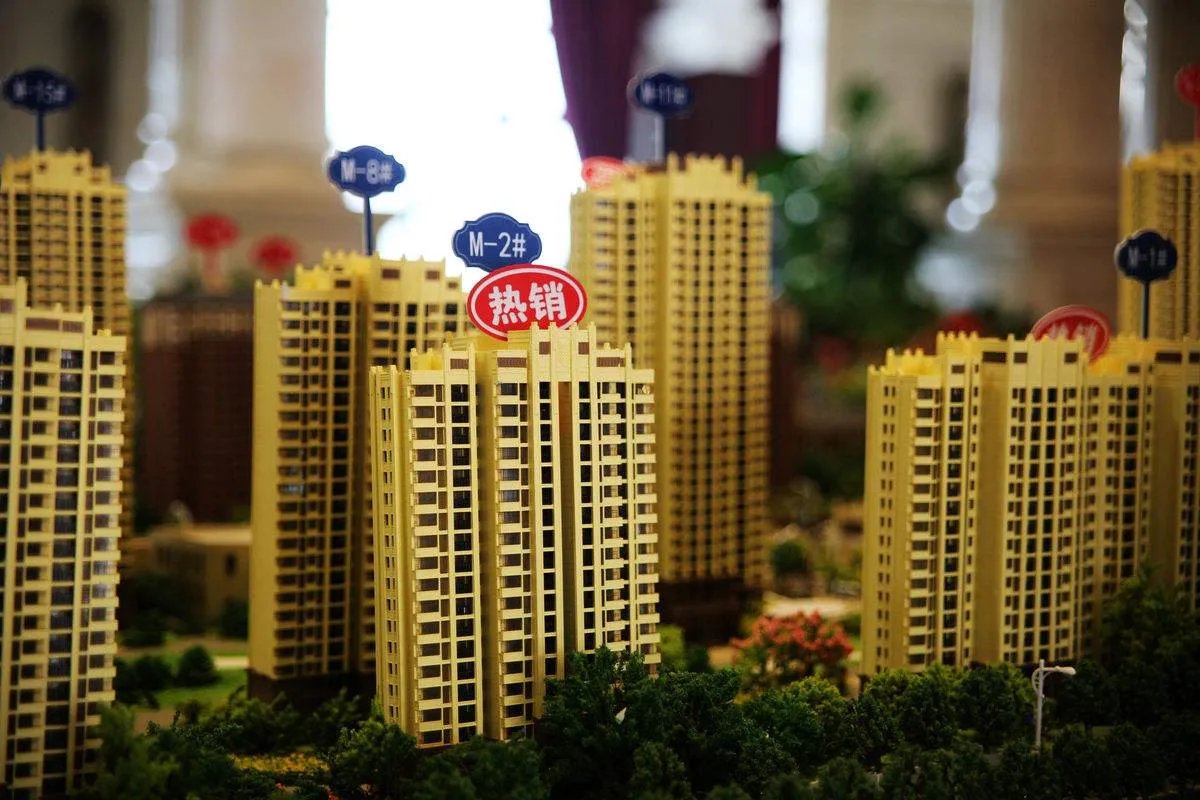 如何解读房地产政策