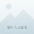 找歌曲,有一句是 天天想你,天天问自己
