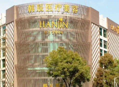南京韩辰隆鼻技术好吗-附隆鼻具体价格内容