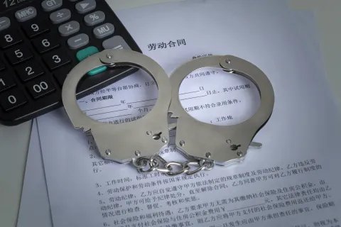 笔迹形成时间的鉴定可以从以下几个方面鉴定