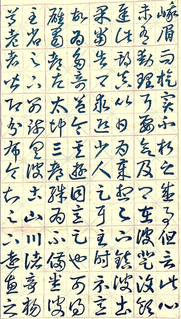 怎样评价董卿的书法作品?