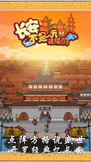 拥挤的城市游戏推荐 这几款特好玩