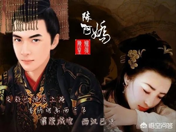 金屋藏娇的主人公是谁？金屋藏娇的故事是什么？