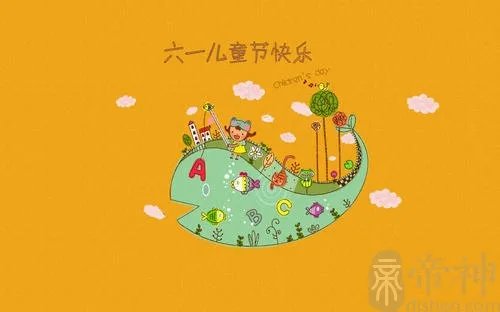 六一儿童节祝福孩子们的话语