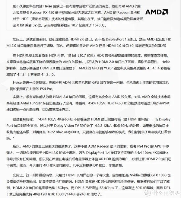 hdmi线缆