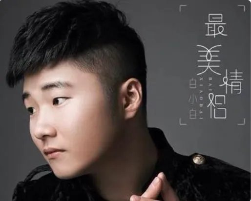 就在一起谁让我们相遇是什么歌?