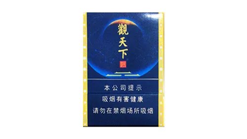 天子香烟价格表图大全2022最新价格