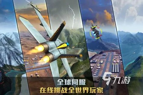 中国客机模拟游戏下载大全2022 有哪些好玩的客机模拟游戏