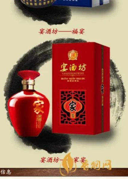 宴酒坊白酒价格表大全:你需要知道的一切
