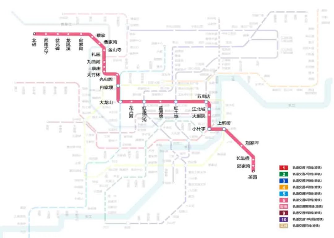 重庆地铁6号线站点+路线图+换乘站点+时刻表 重庆地铁6号线时间表和路线图