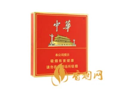 中华方盒烟价格表和图片2023多少钱一包