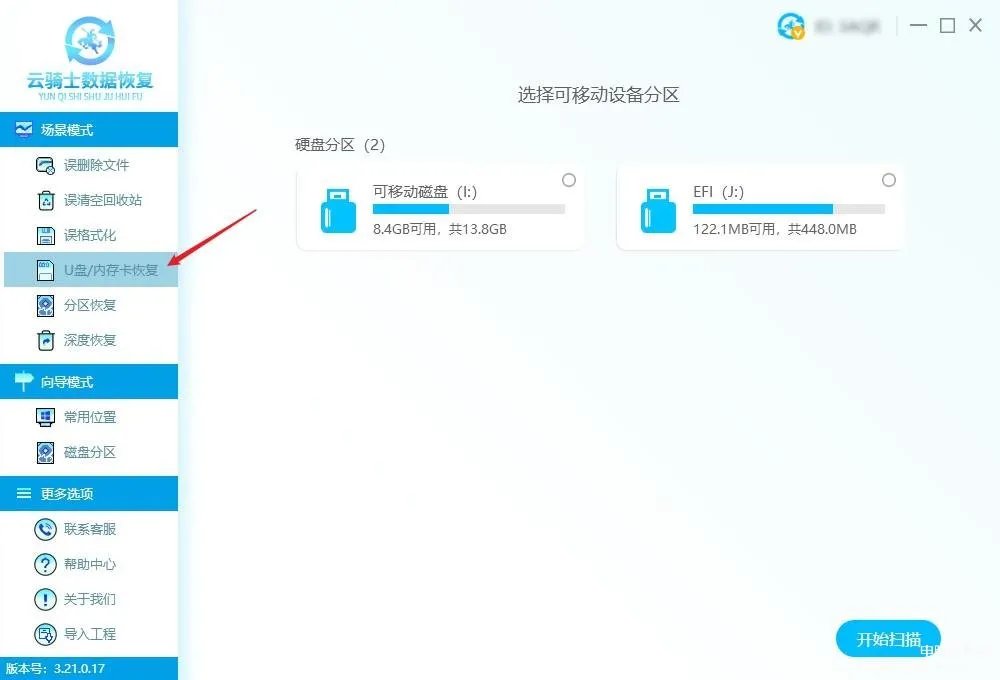 u盘文件隐藏了怎么显示出来(u盘文件被隐藏3种恢复方法)