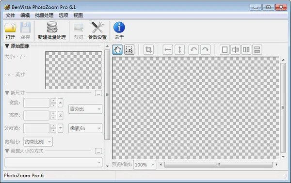 photozoom pro