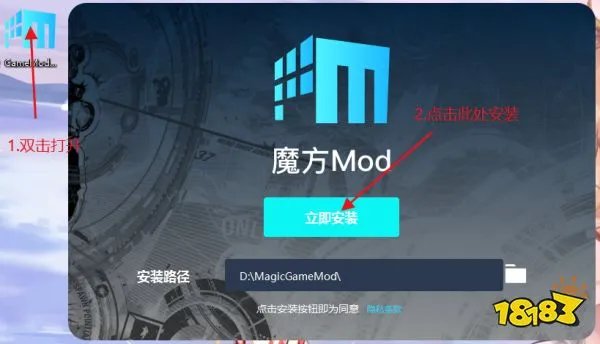 三国志13修改器怎么用 三国志13修改器使用教程