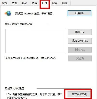 steam好友网络无法访问解决方法