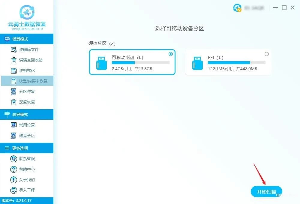 u盘文件隐藏了怎么显示出来(u盘文件被隐藏3种恢复方法)