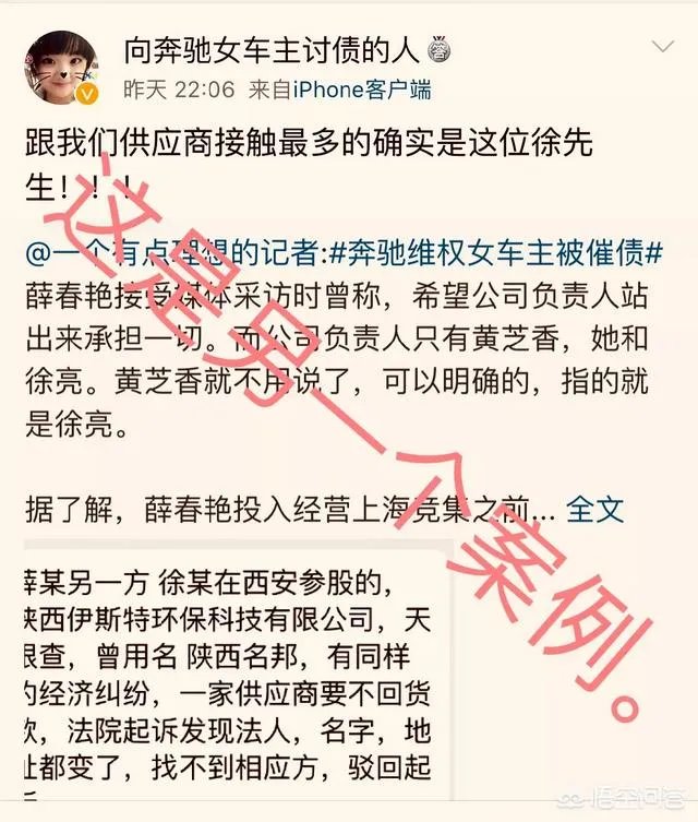 奔驰女车主是一个怎么样的人?