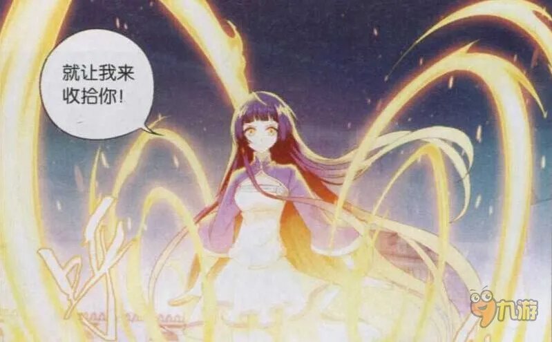 斗破苍穹漫画全集免费在线阅读观看，斗破苍穹最新漫画更新