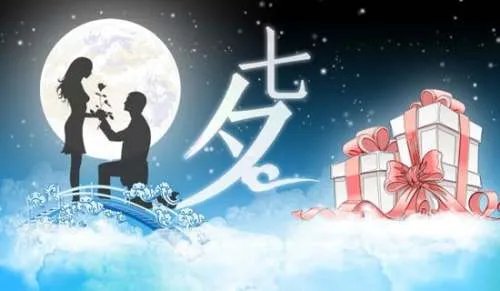 七夕诗句