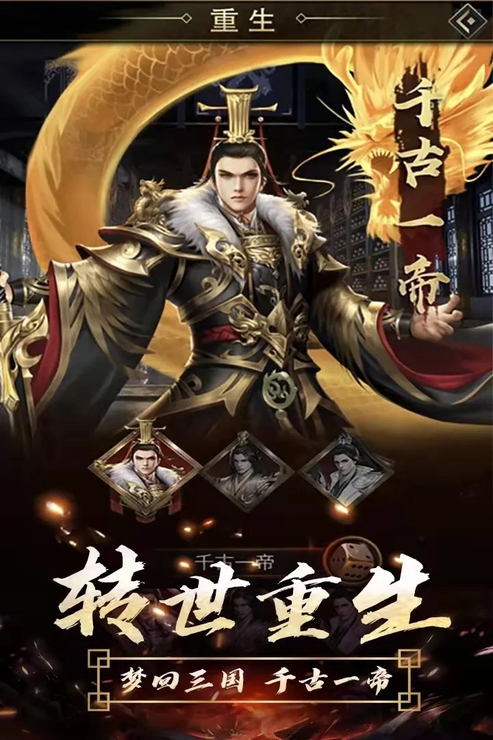 女版三国手游排行榜前十名2021 最新女版三国手游大全推荐