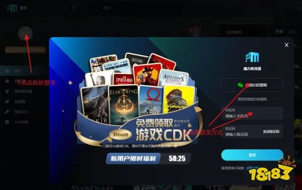 三国志13修改器怎么用 三国志13修改器使用教程