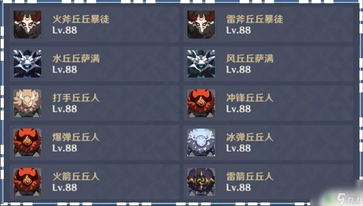 原神11-3层攻略下半 原神深境螺旋11-1三星通关攻略