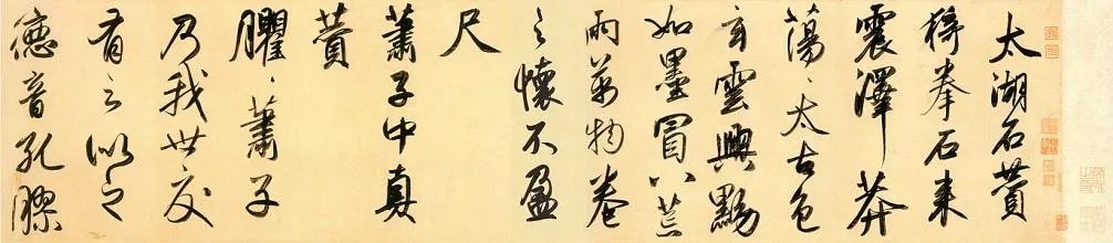 怎样评价董卿的书法作品?