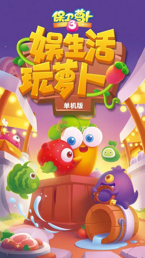单机游戏大全免费下载2022 免费好玩的单机游戏下载大全