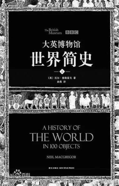 中国 概念