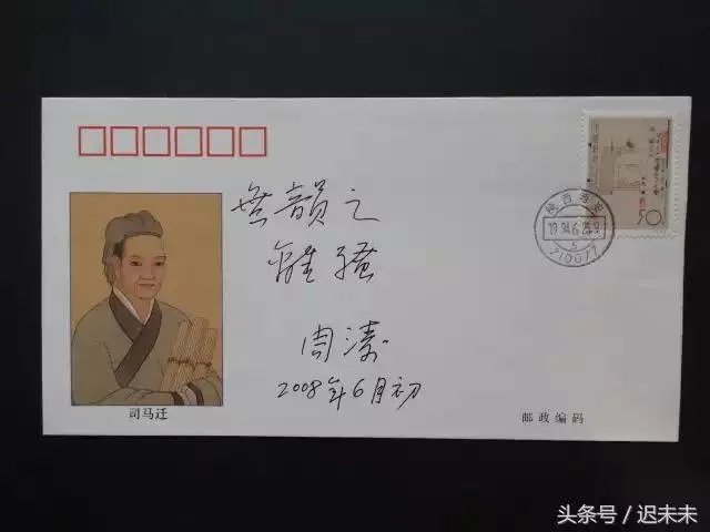怎样评价董卿的书法作品?